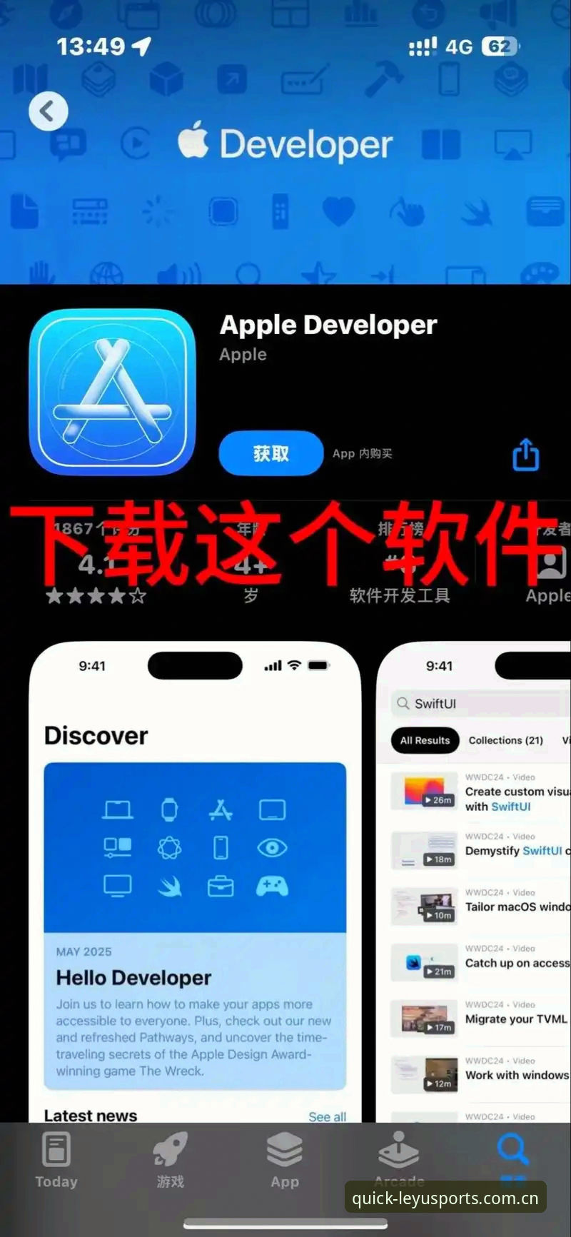 乐鱼体育平台iOS版安装使用完整指南：老用户带你安全下载与体验